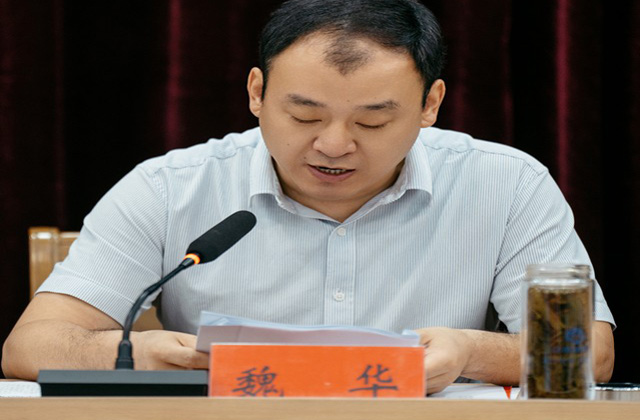 2023年度表彰大会